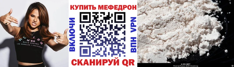 Наркошоп Куртамыш A PVP  Гашиш  Каннабис 