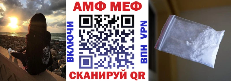 АМФ Розовый  магазин  наркотиков  Куртамыш 
