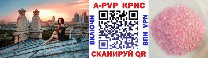 Альфа ПВП СК КРИС Куртамыш
