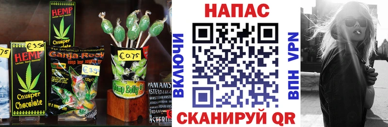 кракен сайт  Куртамыш  Печенье с ТГК марихуана 