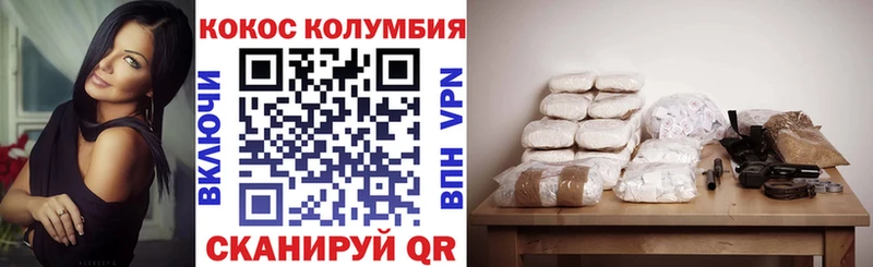 что такое наркотик OMG вход КОКАИН VHQ Куртамыш
