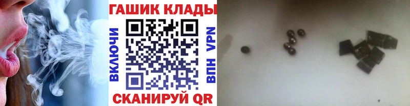 ГАШ Premium Куртамыш