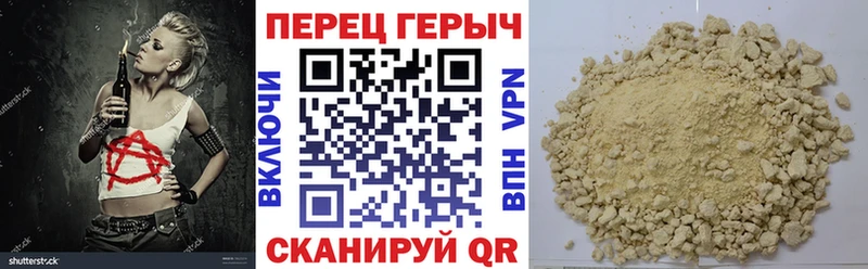 Героин Афган Куртамыш