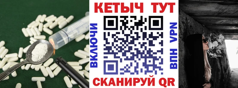 хочу наркоту Куртамыш КЕТАМИН ketamine
