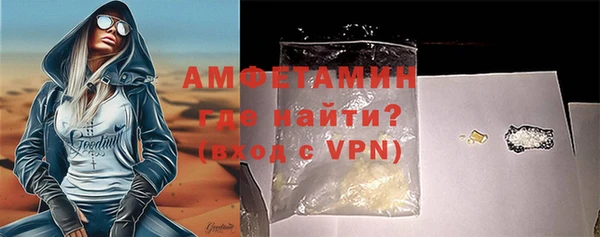 первитин Алзамай