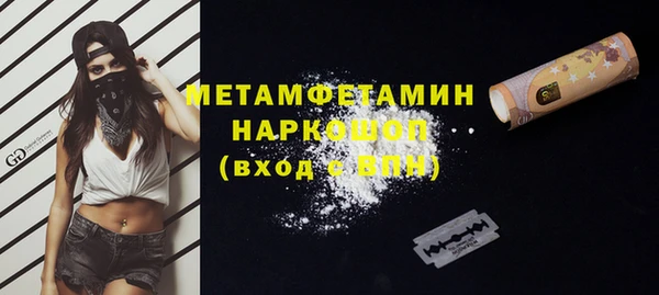 mix Пересвет
