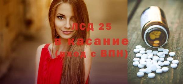марки nbome Абдулино