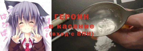 героин Пестово