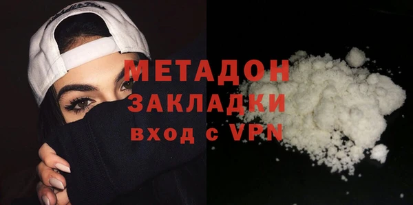 марки nbome Алексин