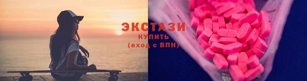 марки nbome Алексин