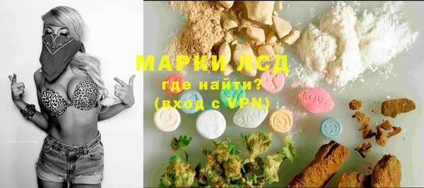 марки nbome Алексин
