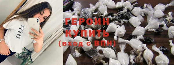 марки nbome Алексин
