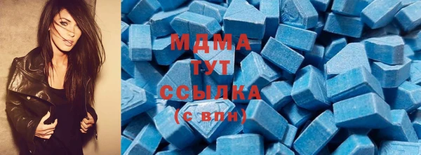 гашиш Абаза