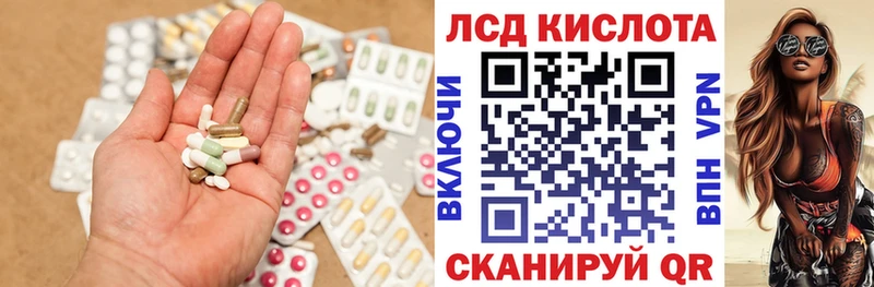 блэк спрут зеркало  где можно купить   Куртамыш  LSD-25 экстази ecstasy 