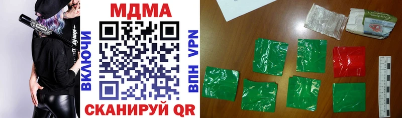 мориарти телеграм  Куртамыш  MDMA Molly  хочу наркоту 