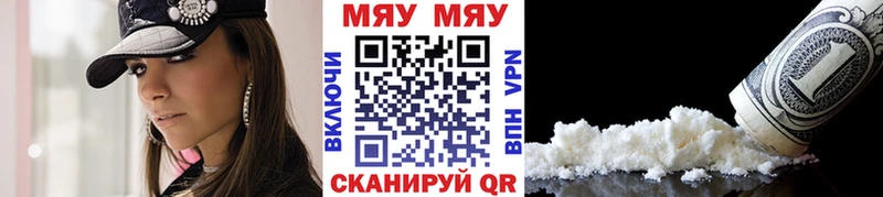 МЕГА как зайти  Куртамыш  Мефедрон mephedrone  закладка 