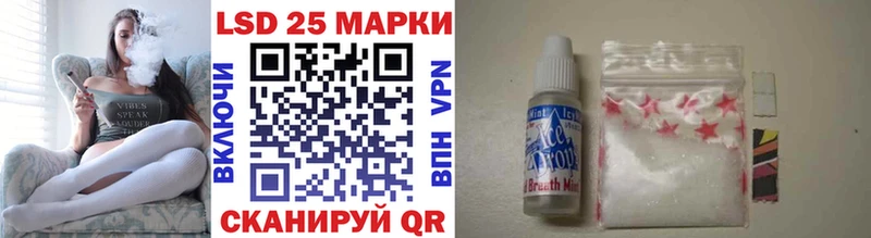купить наркотик  Куртамыш  Марки 25I-NBOMe 1500мкг 