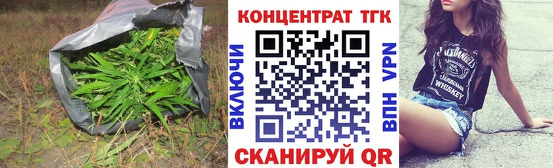 ТГК жижа купить наркотик MEGA ТОР Куртамыш
